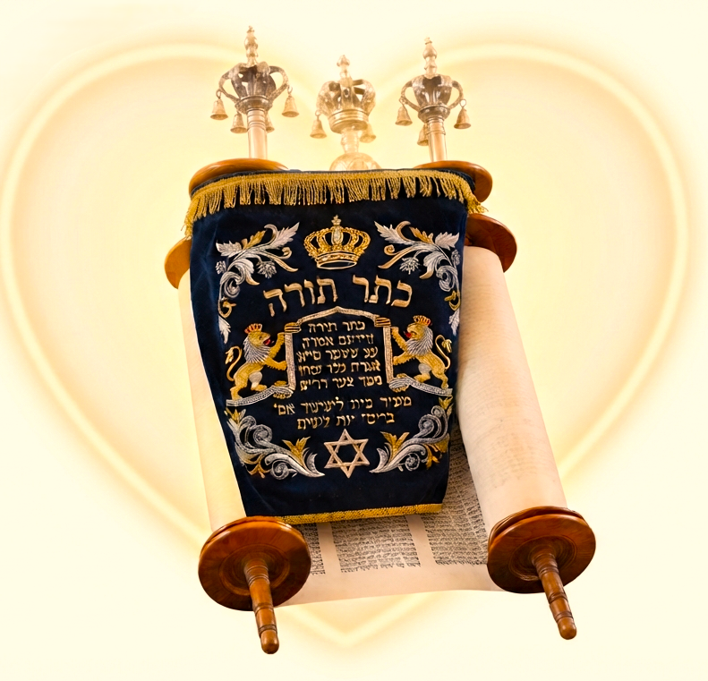 ספר תורה